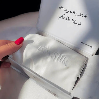 غطاء مخدة حرير طبيعي 100% - أبيض