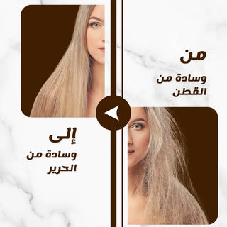 الفرق بين الساتان والحرير